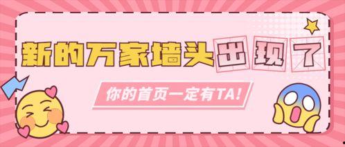 娱乐吃瓜王小甜免费阅读,免费阅读，揭秘娱乐圈幕后风云