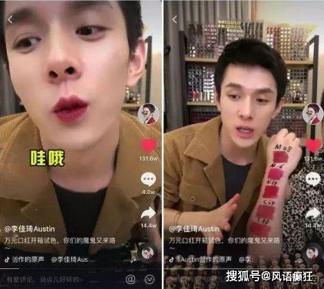 抖音娱乐主播吃瓜,揭秘娱乐圈幕后故事