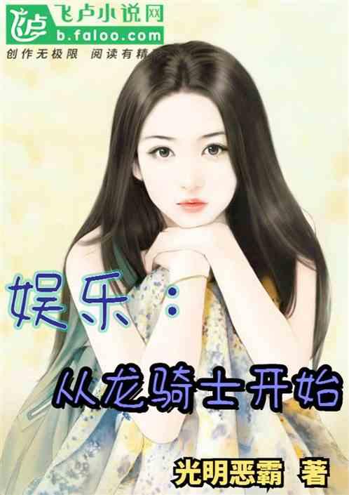 娱乐吃瓜酱画像小说,揭秘娱乐圈背后的秘密与八卦风云