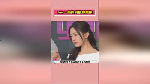 娱乐圈吃瓜爆料 汇总最新,揭秘明星背后的故事与真相