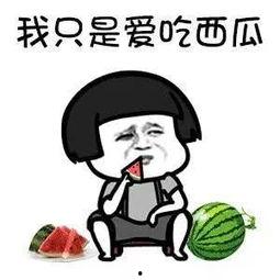 娱乐吃瓜的卖点是什么,吃瓜群众的狂欢盛宴，揭秘明星幕后故事