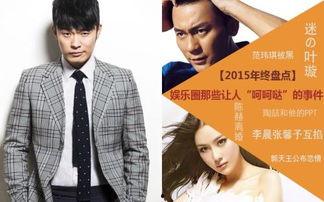 八卦吃瓜博主娱乐圈小说,吃瓜博主揭秘娱乐圈小说背后的秘密