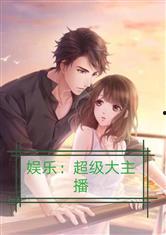 娱乐吃瓜酱饭桌小说,一部酱香四溢的小说盛宴