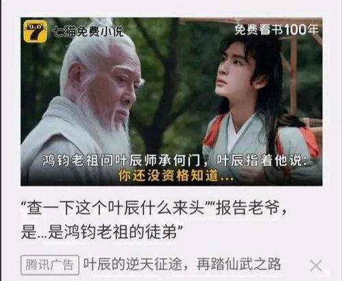 吃瓜系统娱乐圈沙雕小说,吃瓜系统沙雕日常