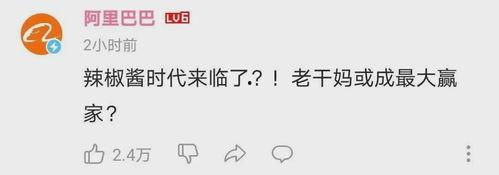 娱乐吃瓜酱活着的意义,活着的趣味与意义