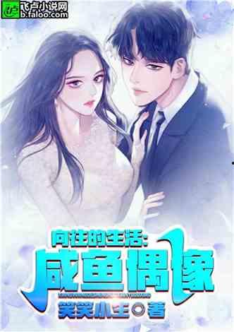 娱乐吃瓜配乐推荐小说