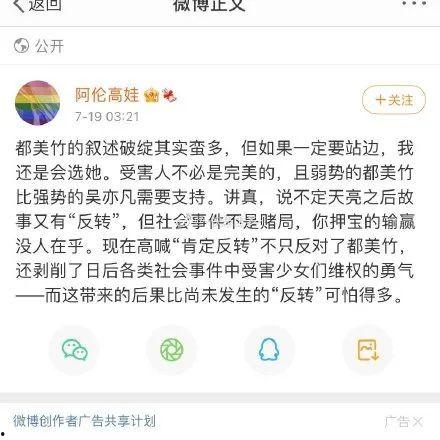 娱乐吃瓜酱是谁教你们,娱乐吃瓜酱背后的神秘导师
