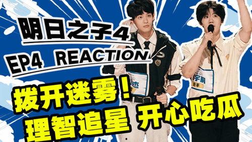 娱乐理智吃瓜,娱乐新闻背后的真相解析