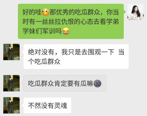 娱乐吃瓜群众分享文案,吃瓜群众热议的幕后故事