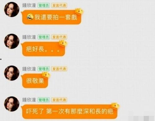 吃瓜娱乐账号起名大全图片