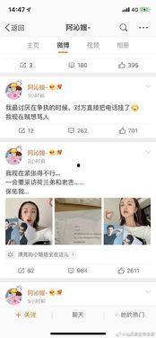 娱乐圈吃瓜视频模板免费,明星幕后故事大曝光！