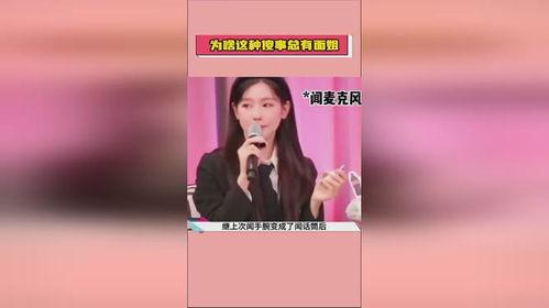 娱乐吃瓜吖狐狸姐,揭秘狐狸姐的幕后故事