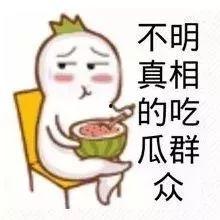娱乐吃瓜酱口音是什么,揭秘娱乐圈幕后趣闻