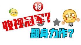 娱乐吃瓜八卦背景图,吃瓜群众背后的故事