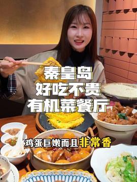 娱乐吃瓜酱国内最佳时间,揭秘国内最佳时间，解锁精彩瞬间！