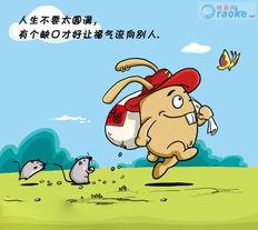 娱乐吃瓜小兔兔小说,小兔兔的吃瓜日常