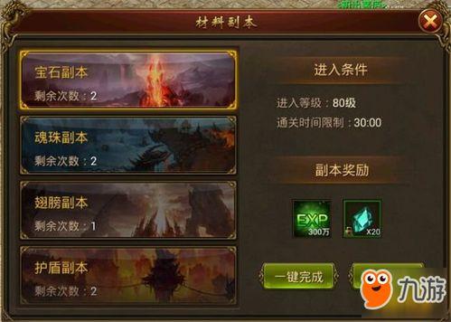 娱乐吃瓜手游官网,指尖上的娱乐圈狂欢盛宴