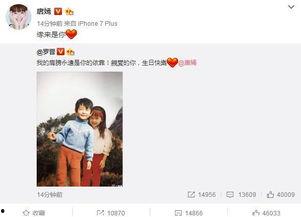 吃瓜娱乐唐嫣微博,揭秘明星幕后趣事