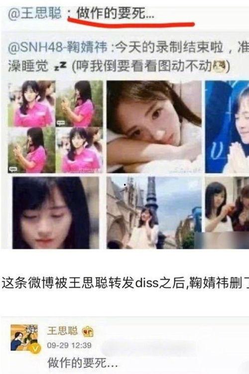 吃瓜娱乐网暴事件