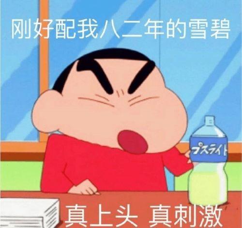 娱乐吃瓜知识,那些你不知道的幕后故事与八卦传闻