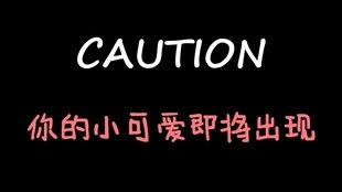 娱乐吃瓜酱无所谓