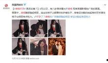 娱乐吃瓜实锤小说免费阅读,吃瓜实锤，小说免费阅读，揭秘明星幕后真相