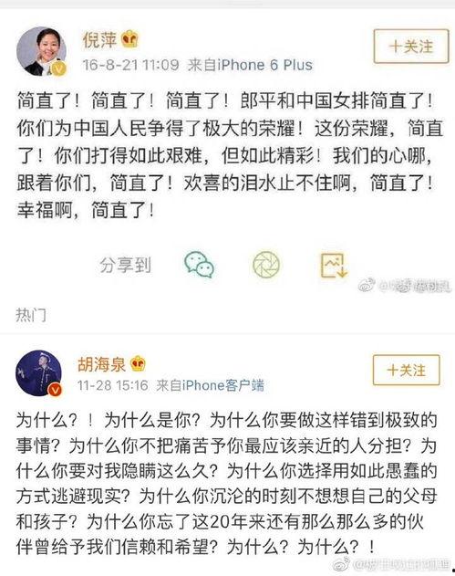 娱乐搞笑吃瓜图片,带你领略欢乐瞬间